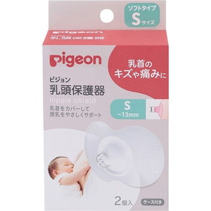 他サイト： ピジョン 乳頭保護器ソフトタイプ Sサイズ *配送分類:A2の商品画像