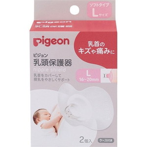 他サイト： ピジョン 乳頭保護器ソフトタイプ Lサイズ *配送分類:A2の商品画像