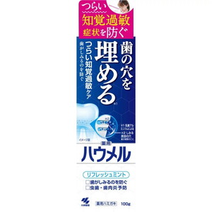 他サイト： ハウメル 100g*配送分類:B2の商品画像