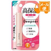 他サイト： 近江兄弟社メンターム ディープナーリップ敏感 2.3g[ネコポス配送2]の商品画像