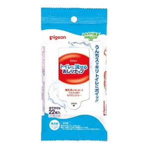 他サイト： ピジョン トイレに流せるおしりナップ ふんわり厚手 おでかけ用 22枚入[ネコポス配送2]の商品画像