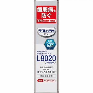 他サイト： ラクレッシュEX 薬用ハミガキジェル 80g*配送分類:B2の商品画像