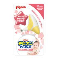 他サイト： ピジョン チビオンフィット イエロー*配送分類:A2の商品画像