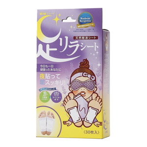 他サイト： 足リラシート ラベンダー 30枚入*配送分類:A2の商品画像