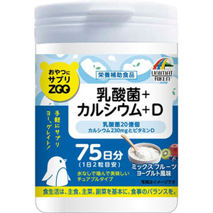 他サイト： おやつにサプリZOO 乳酸菌+カルシウム 150粒*配送分類:A2の商品画像