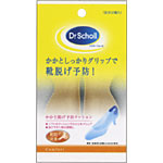 他サイト： ドクター・ショール ヒールグリップ 1足入り*配送分類:A2の商品画像