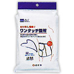 他サイト： ワンタッチ腹帯 L*配送分類:A2の商品画像