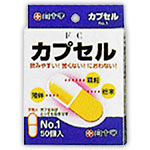 他サイト： ファミリーケア(FC) カプセル 1*配送分類:A2の商品画像