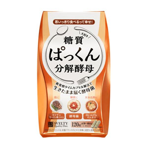 他サイト： スベルティ ぱっくん分解酵母 120粒*配送分類:B2の商品画像
