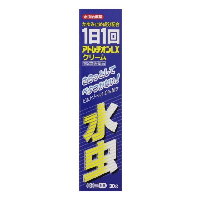 他サイト： アトレチオンLXクリーム 30g【第2類医薬品】 ※セルフメディケーション税制対象商品[ネコポス配送1]の商品画像