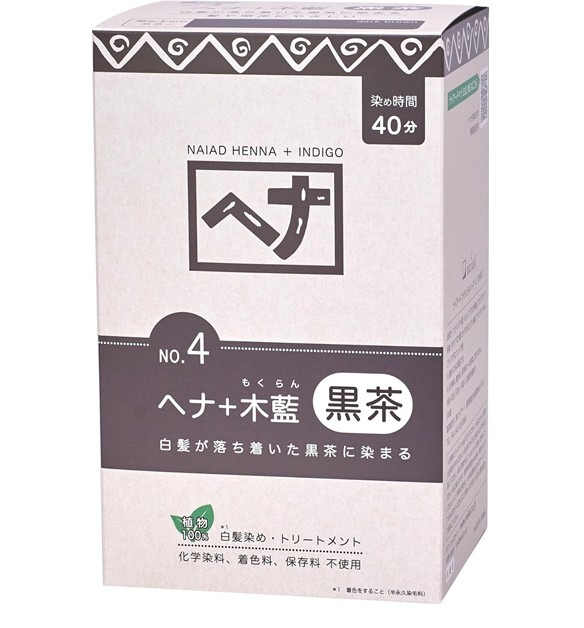 他サイト： ナイアード ヘナ+木藍 黒茶系 400g*配送分類:B2の商品画像