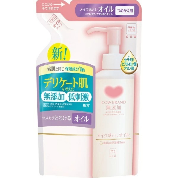 他サイト： カウブランド無添加メイク落としオイル 詰替用 130ml*配送分類:A2の商品画像