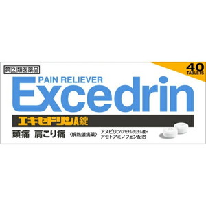 他サイト： エキセドリンA錠 40錠 【指定第2類医薬品】 ※セルフメディケーション税制対象商品*配送分類:A2の商品画像
