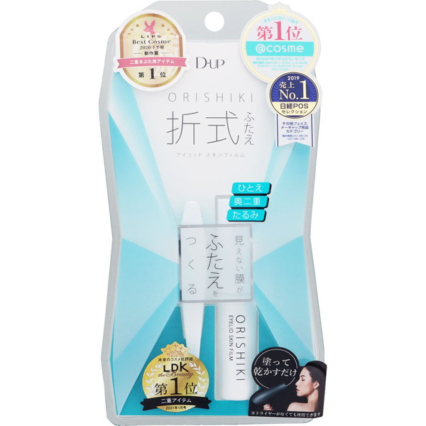 他サイト： D-up オリシキ アイリッドスキンフィルム 4mL*配送分類:A2の商品画像