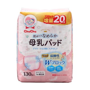 他サイト： チュチュ母乳パッドシルキーヴェール 130枚入+20枚増量*配送分類:A2の商品画像