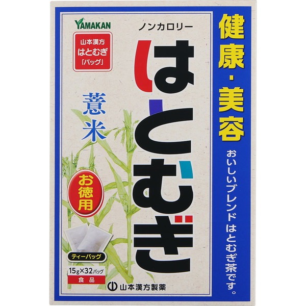 他サイト： 山本漢方製薬 はとむぎ 15g×32バッグ*配送分類:A2の商品画像