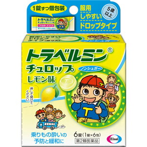他サイト： トラベルミン チュロップレモン味 6錠(1錠×6包) 【第2類医薬品】*配送分類:A2の商品画像