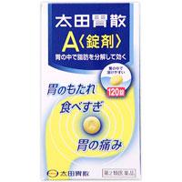 他サイト： 太田胃散A<錠剤> 120錠 【第2類医薬品】*配送分類:A2の商品画像