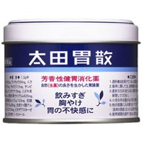 他サイト： 太田胃散 75g 【第2類医薬品】*配送分類:A2の商品画像