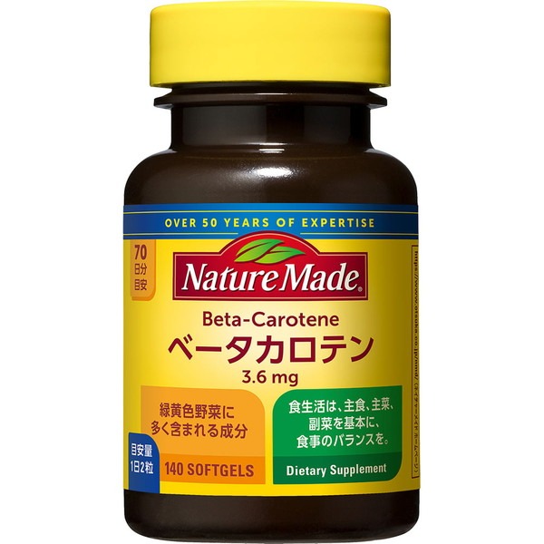 他サイト： ネイチャーメイド ベータカロチン 140粒*配送分類:A2の商品画像