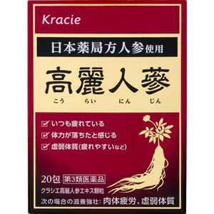 他サイト： クラシエ高麗人参エキス顆粒 20包 【第3類医薬品】(配送分類:A)の商品画像