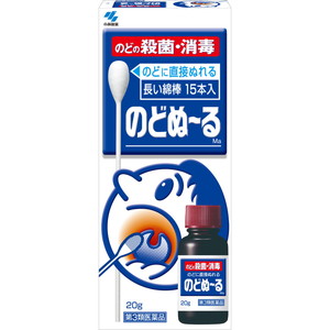 他サイト： のどぬ〜るMa20g【第3類医薬品】*配送分類:A2の商品画像