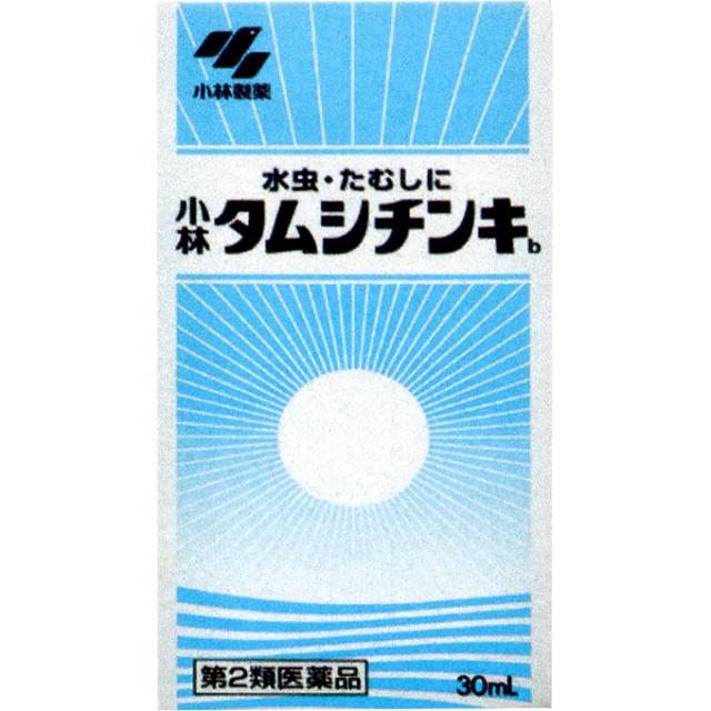 他サイト： 小林タムシチンキb 30mL【第2類医薬品】 ※セルフメディケーション税制対象商品*配送分類:A2の商品画像