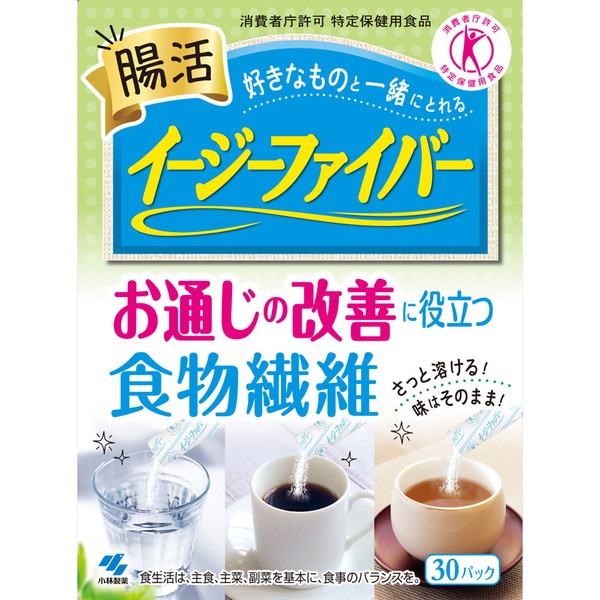 他サイト： 【特定保健用食品(トクホ)】おなかの調子を整えたい方に  イージーファイバートクホ 30包*配送分類:A2の商品画像