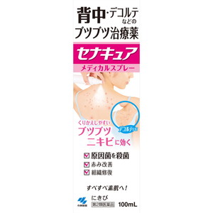 他サイト： セナキュア 100mL 【第2類医薬品】*配送分類:A2の商品画像
