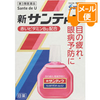 他サイト： 新サンテドウα 15mL 【第3類医薬品】※セルフメディケーション税制対象商品[ネコポス配送2]の商品画像