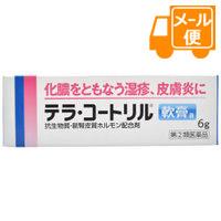 他サイト： テラ・コートリル軟膏a6g【指定第2類医薬品】[ネコポス配送2]の商品画像