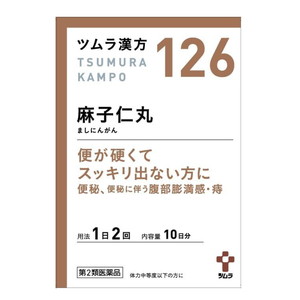 他サイト： ツムラ漢方 麻子仁丸エキス顆粒 20包 【第2類医薬品】*配送分類:A2の商品画像