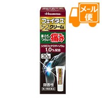 他サイト： 【久光製薬】 フェイタス Zクリーム 30g 【第2類医薬品】 ※セルフメディケーション税制対象商品[ネコポス配送2]の商品画像
