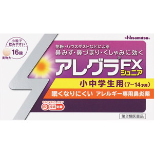 他サイト： アレグラFXジュニア16錠 【第2類医薬品】[ネコポス配送2]※セルフメディケーション税制対象商品の商品画像