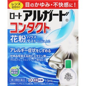 他サイト： ロートアルガード コンタクトa 13mL【第3類医薬品】※セルフメディケーション税制対象商品*配送分類:A2の商品画像