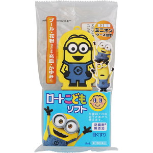 他サイト： ロートこどもソフト 8mL 【第3類医薬品】※セルフメディケーション税制対象商品[ネコポス配送2]の商品画像