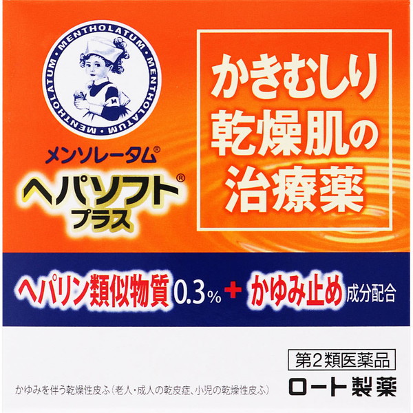 他サイト： ヘパソフトプラス 85g 【第2類医薬品】*配送分類:A2の商品画像