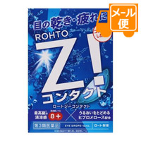 他サイト： 【第3類医薬品】ロートジーコンタクトb 12ml[ネコポス配送2]の商品画像