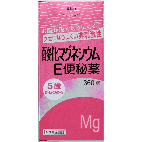 他サイト： 酸化マグネシウムE便秘薬 360錠 【第3類医薬品】*配送分類:A2の商品画像