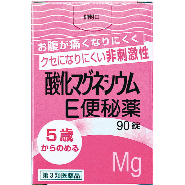 他サイト： 酸化マグネシウムE便秘薬 90錠 【第3類医薬品】*配送分類:A2の商品画像