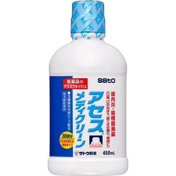 他サイト： アセスメディクリーン 450ml【第3類医薬品】*配送分類:A2の商品画像