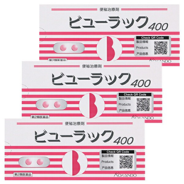 他サイト： ■お買い得特価■(送料無料)ビューラック 400錠×3個セット【第2類医薬品】[お買得!]*配送分類:B1の商品画像