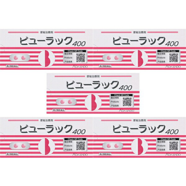 他サイト： ビューラック 400錠×5個セット【第2類医薬品】*配送分類:B1の商品画像