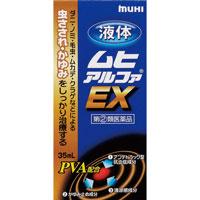 他サイト： 液体ムヒアルファEX 35mL 【指定第2類医薬品】 ※セルフメディケーション税制対象商品*配送分類:A2の商品画像