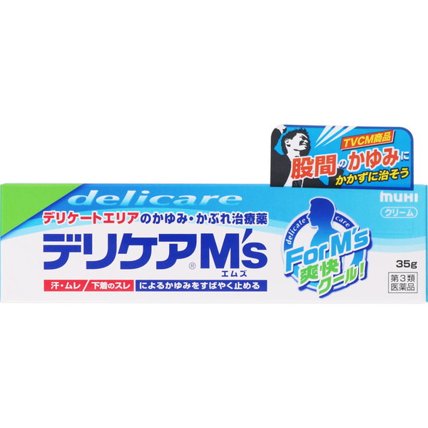 他サイト： デリケアM’s 35g【第3類医薬品】※セルフメディケーション税制対象商品*配送分類:B2の商品画像