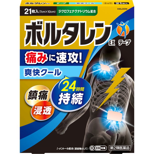 他サイト： ボルタレンEXテープ 21枚・7×10cm 【第2類医薬品】 ※セルフメディケーション税制対象商品[ネコポス配送2]の商品画像