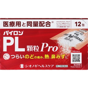 他サイト： 【指定第2類医薬品】パイロンPL顆粒Pro 12包 ※セルフメディケーション税制対象商品[ネコポス配送2]の商品画像