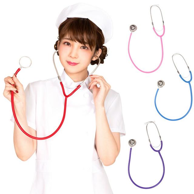 他サイト： ハロウィン コスプレ カラー聴診器【赤/ピンク/水色/パープル】 ■ おもしろい 面白い 小物 ドクター ナース 医者 看護師 の商品画像