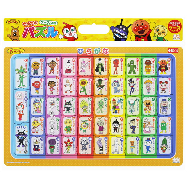 他サイト： アンパンマン 知育パズル ひらがな  5400015E 309629 ラッピング不可の商品画像