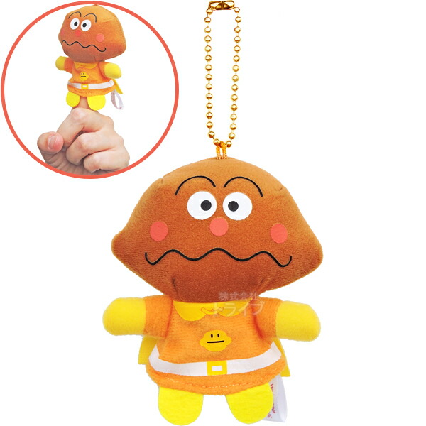 他サイト： アンパンマン NEW ふわふわ指人形 カレーパンマン 808265 (置配対応)の商品画像